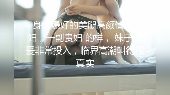 极品推荐！广州九头身超极品纹身模特 璐瑶BABY 大尺度视图