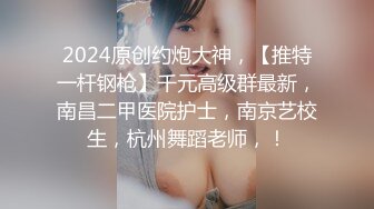 ⚫️⚫️炸裂！出道即巅峰，新手露出界天花板苗条女神【tomm】毫无底线人前街道景区露出，协同闺蜜下乡裸体采风1 (1)