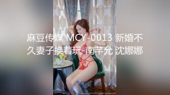 熟女妈妈 儿子舔我阴蒂 啊啊受不了儿子快点干我 妈妈爽吗 射在妈妈骚里 漂亮妈妈骚话不停 内射