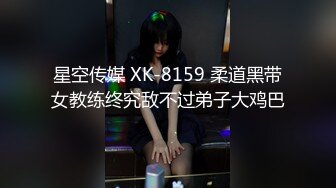 魔鬼身材女神ChineseBunny 巅峰女神顶级精盆女神 极品身材尤物有钱人玩物