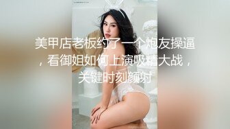 漂亮小姐姐69吃鸡啪啪 舒服吗 哥太深了啊啊我不要了 哥你放过我吧 身材高挑精瘦被大鸡吧操的腿都软了哭了求抱抱放过