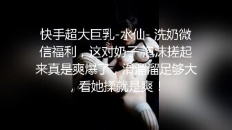 怪不得被干这屁股都比得上女人了