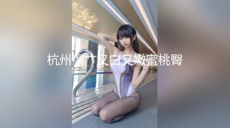 [2DF2] 出租房约会公司女同事离异美腿少妇李姐寂寞很久轻松拿下淫水太多浪叫声激情对白淫荡1080p[BT种子]