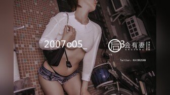 大象传媒 ds 011 女子情慾按摩初体验 优娜