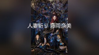 【新片速遞】  即将毕业猥琐眼镜哥把班里的混血女神骗到宿舍春药迷干妹子浑身欲火身不由己的不停呻吟