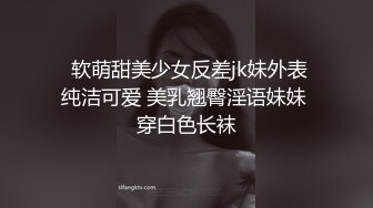 少妇发给我的