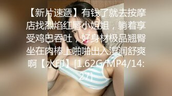 【伟哥足浴探花】离异小少妇，纯天然巨乳，砸钱2500带出开炮，好久没做湿漉漉的穴浪叫