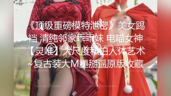 【AI高清2K修复】素人打野 探花老嫖带你操外围，极品牛仔裤妹妹水声噗嗤