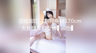 极品美乳妹子～可口嫩奶嫩穴不能错过