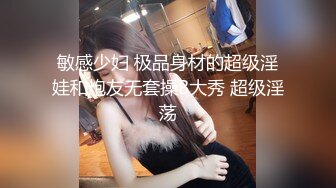 外表清纯婴儿肥美乳学生一线馒头逼被无套内射第二弹