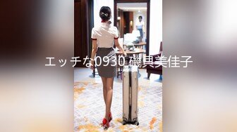 淮南余文乐 女友想吃棒棒糖酸奶涂在鸡巴上 舒服的草了她