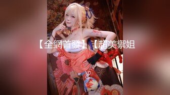 超淫乱coser~群P盛宴~LeahMeowCosplay（P站）视频【215V】 (19)