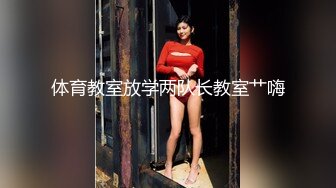 调戏演艺学院女神