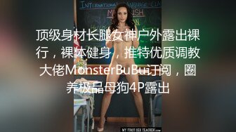 牛仔裤的小少妇，技术一流喜欢被操