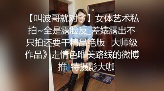  兼职女模特被色魔摄影师诱惑张开大腿玩B