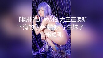 国产麻豆AV 蜜桃影像传媒 PM025 贫贱姊夫 狠操小姨 艾玛