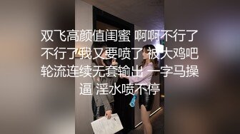 “要不要爸爸带别人一起肏你”对话淫荡，健身猛男【宋大漂亮】私拍完结，屌爆了男女通吃打炮脚交喝尿吞精玩够外围玩人妖 (10)