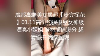 没有经济来源的女高中生用身体来偿还债务这身材比例太完美了MD0089