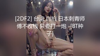 STP23880 【极品瑜伽教练】牛仔裤女神  一等一的好身材 这一对大长腿真诱惑 浪骚妩媚尤物 一晚轻松赚几千