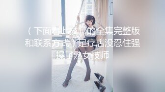 新晋舞团【艺舞吧】❤️依依各种性感 透视装漏点 未流出热舞破解版