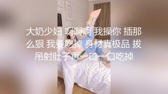 口爆90后小美女