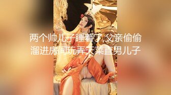 【新片速遞】  ❤️极品巨乳-刚生完娃儿的宝妈❤️：奶水充足，下面也饥渴如洪水，湿润一塌糊涂，好久没操逼了，一摸久湿！4V 