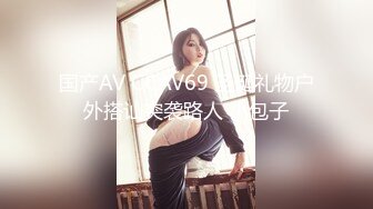 新人下海，学生妹【陈陈尼】19岁小美女，穿着紧身裤道具自慰，洗澡，少女胴体 (2)