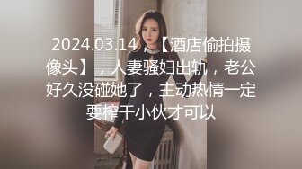 STP29847 ?91制片厂? YCM044 给局长约个妹妹让他上天▌佳芯▌现役最美女神 劲爆身材颜值鲜嫩小穴 顶宫抽送激射尤物