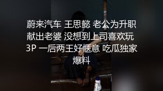   西安小胖妹，可爱的容颜，舒服的活，被她舔得鸡巴痒痒滴！