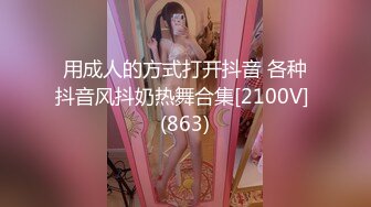 STP34541 黑丝大奶美眉 啊爽好深塞满了 快点哥哥 身材苗条鲍鱼粉嫩 吃鸡足交在家被大鸡吧小哥多姿势无套输出 爽叫不停 内射