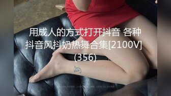 STP30569 猫爪影像 MSD-124《电竞陪玩少女的秘密》黑丝真空爽骑宅男 VIP0600