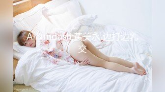 麻豆出品国产AV剧情DS-0007和服下的蜜密，女按摩师穿和服，春光乍现的蜜密