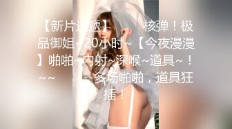 蜜桃传媒PMC066风骚女秘书为求上位无套睡了老板-林沁儿