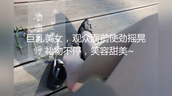 情色主播 甜味少女