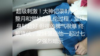 原创不易狂叫的老婆