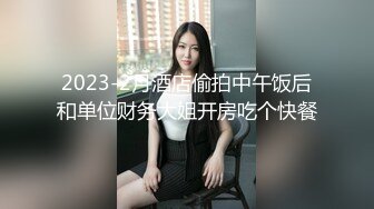 清纯乖巧萝莉小母狗「RabbyjayCouple」日常性爱私拍肥臀粉嫩馒头逼美少女【第八弹】