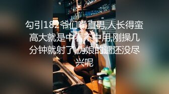 《女神重磅泄密》演员、模特于一身网红极品波霸反差婊【谭晓彤】最新私拍，女人味十足性感碎花睡衣震动蛋销魂紫薇