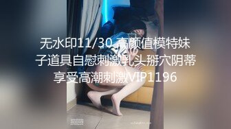 麻豆传媒映画最新国产AV佳作-MD0098我爱棒棒糖女孩肉棒成瘾吃不停-尹媚