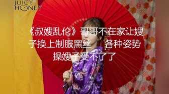 ?偷情电话查岗?美貌清纯女神的另一面，给男友戴绿帽，小穴正被大鸡巴操着被男友电话查岗，不敢呻吟，紧张刺激