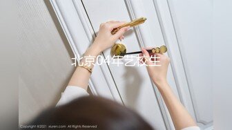 91王老吉会所选秀1500元选了位性感高挑的美女