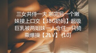 颜值美女爱吃鸡巴！【小艾同学】男主全程享受一动不动，少妇最有味道，挑逗妩媚性爱高手 (2)