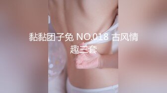 重磅！网易CC热火女神【Alice 朴惠恩】超大尺度全露自慰-土豪定制！舞蹈功底！甜美高颜小妖精，黑丝制服 要命 (1)