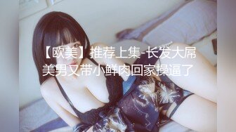 《淫妻少妇控必备》☀️一夜爆火推特顶逼王！极品身材白领美少妇【6金】最新2024千元频道长时劲曲抖臀裸舞，巴拉豆顶胯真心受不了《淫妻少妇控必备》一夜爆火推特顶逼王！极品身材白领美少妇【6金】最新2024千元频道长时劲曲抖臀 (5)