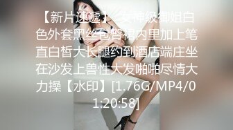  漂亮美女 哦靠你的毛真多我第一次看到 让我研究研究 舒不舒服