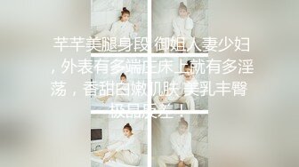 百度云?《高端泄密》吉林舞蹈艺术学院美女与男友啪啪不雅视频流出对白超多