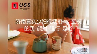 【无水印精选】极品眼镜反差婊淫荡人妻的绿帽老公找了两个单身猛男草媳妇自己在一旁拍摄