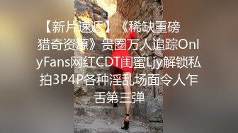 潮喷淫娃御姐〖小水水〗和异地大奶女友开房