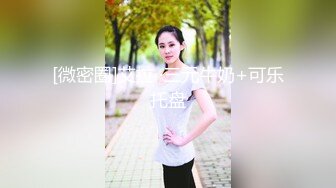 颜值不错的大奶姐妹花全程露脸一起诱惑狼友发骚，揉奶玩逼吃着棒棒糖道具抽插骚穴高潮冒白浆