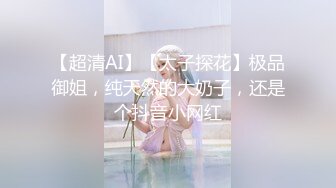 长发长腿姐姐