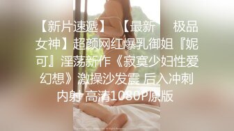 ❤️反差小淫娃❤️巨乳身材学妹〖小巨〗F奶在你面前摇，穿开档黑丝诱惑度拉满 太敏感一高潮就浑身颤抖